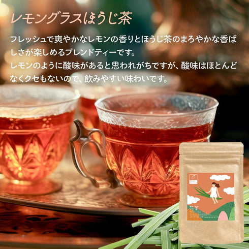ハーブティー 選べる【 花茶 - Hana Cha 】 Natural Flavored Tea